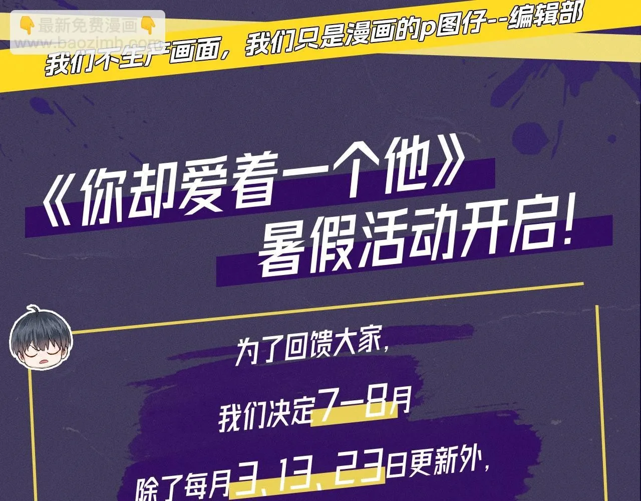 第八期 动态壁纸来了 第4页