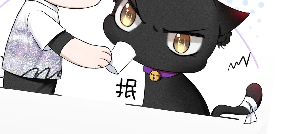 第八期 动态壁纸来了 第18页