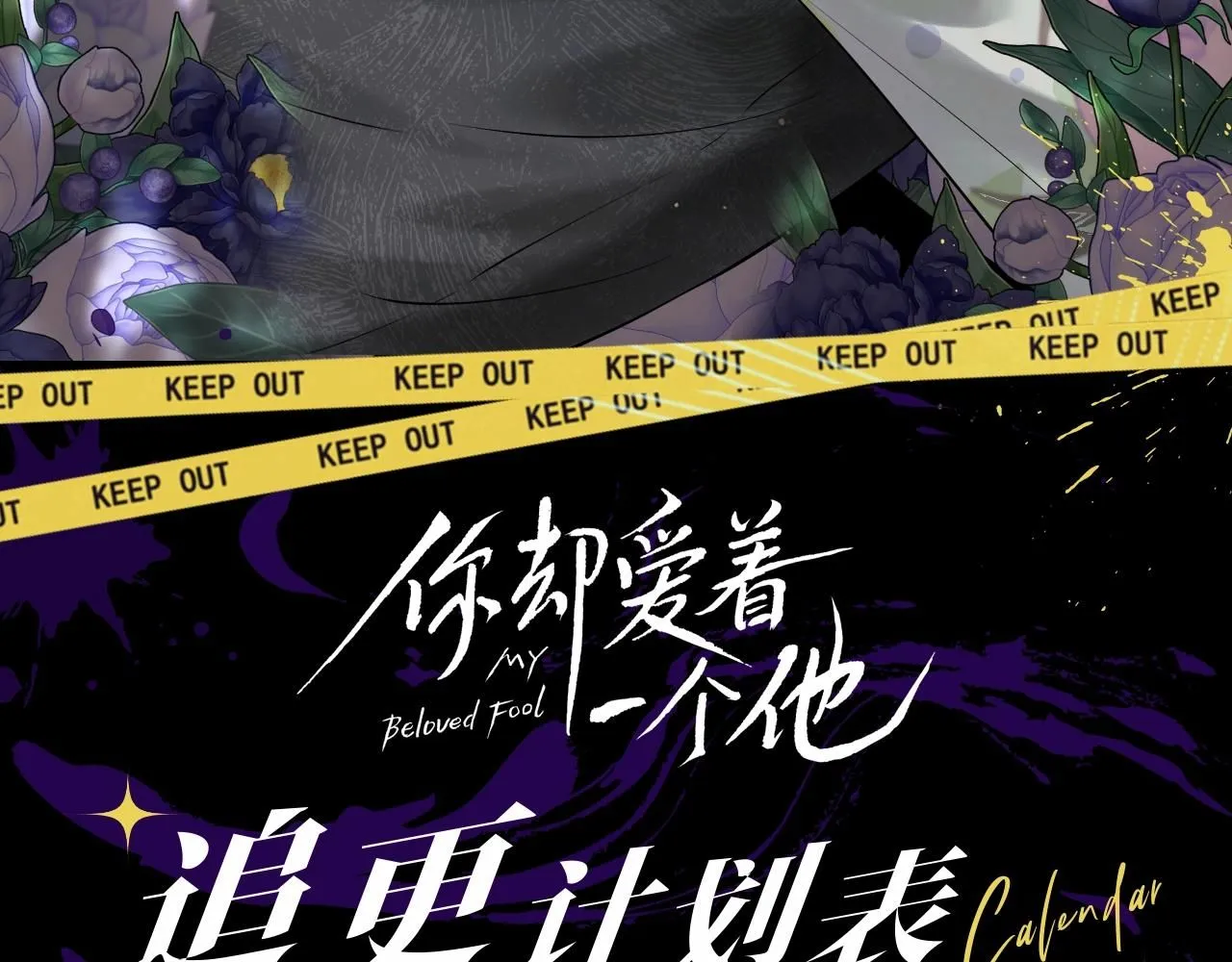 第八期 动态壁纸来了 第21页