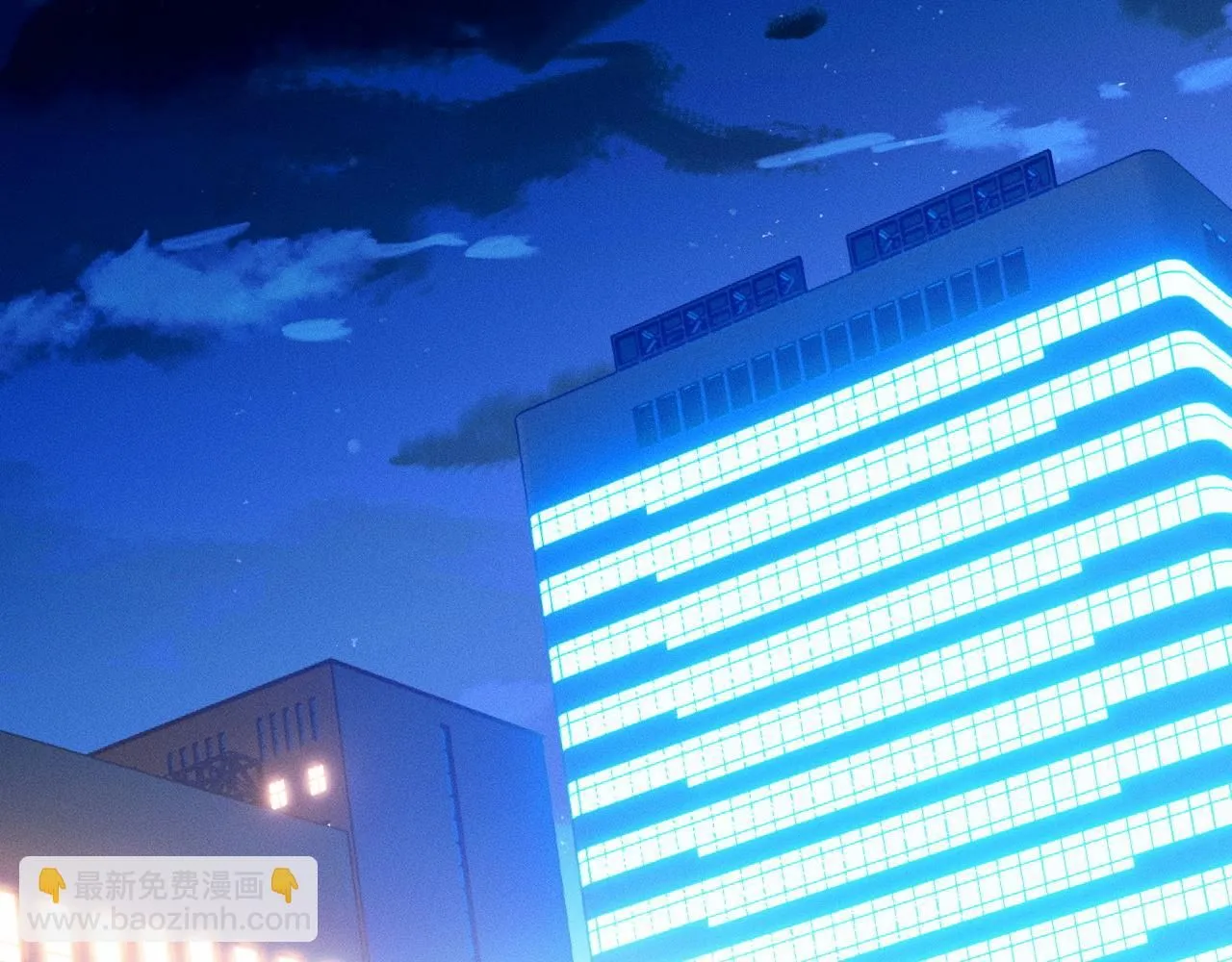 第56话 吃醋的话我可以解释 第14页