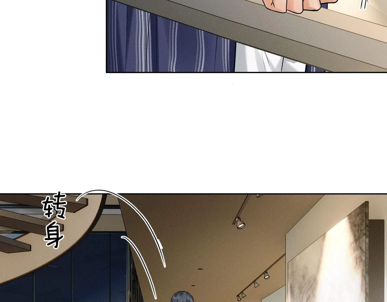 第56话 吃醋的话我可以解释 第32页