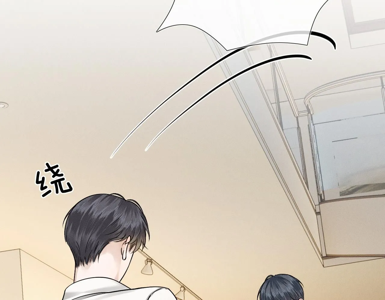 第56话 吃醋的话我可以解释 第36页