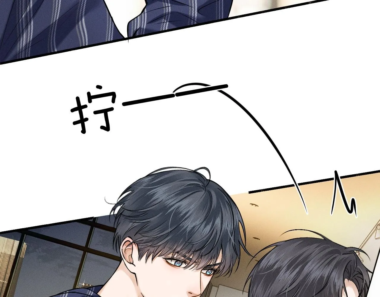 第56话 吃醋的话我可以解释 第46页
