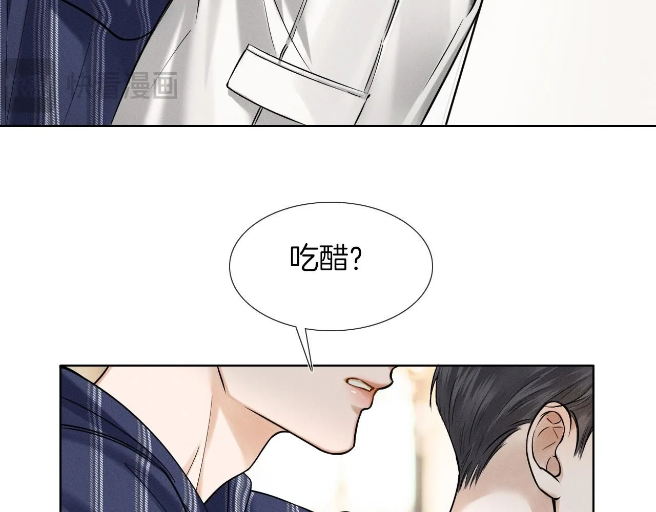 第56话 吃醋的话我可以解释 第48页