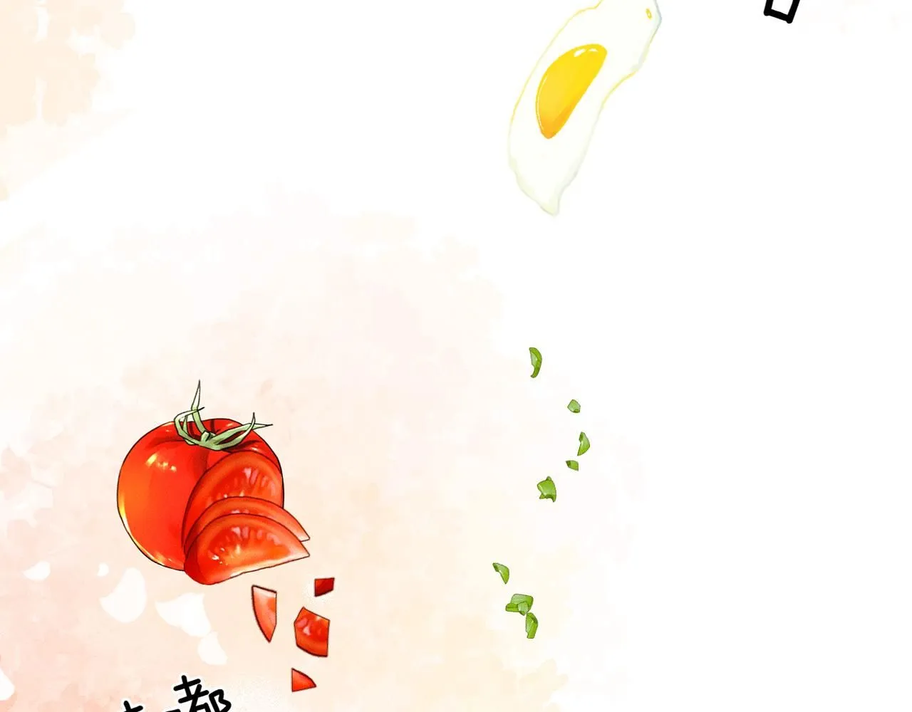 第56话 吃醋的话我可以解释 第56页