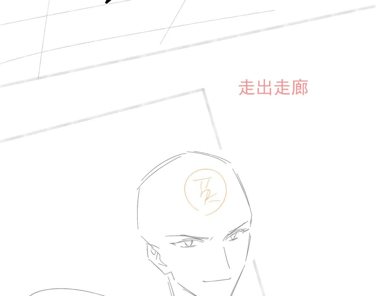 第56话 吃醋的话我可以解释 第67页