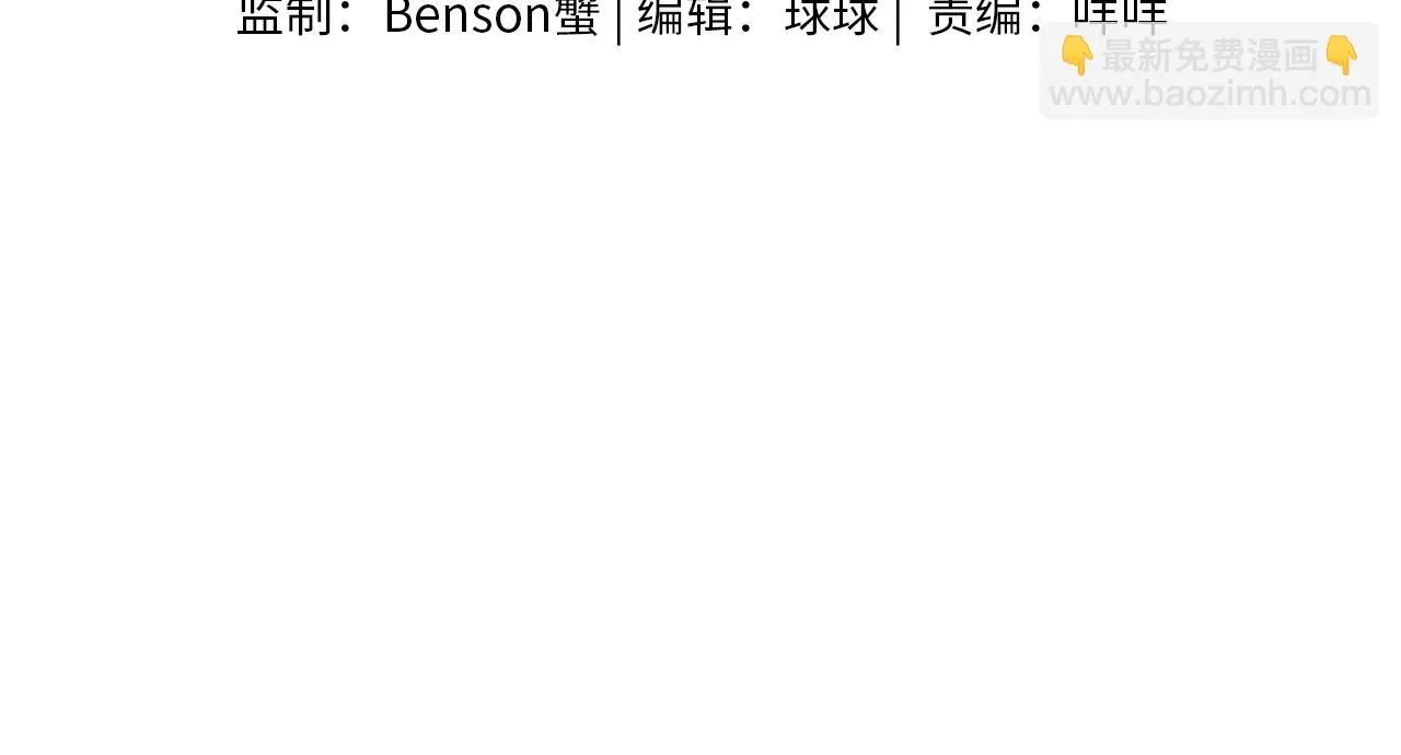 第57话 这该死的人生 第4页
