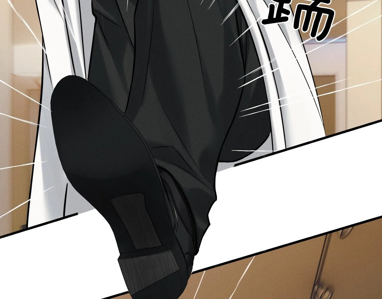 第57话 这该死的人生 第11页