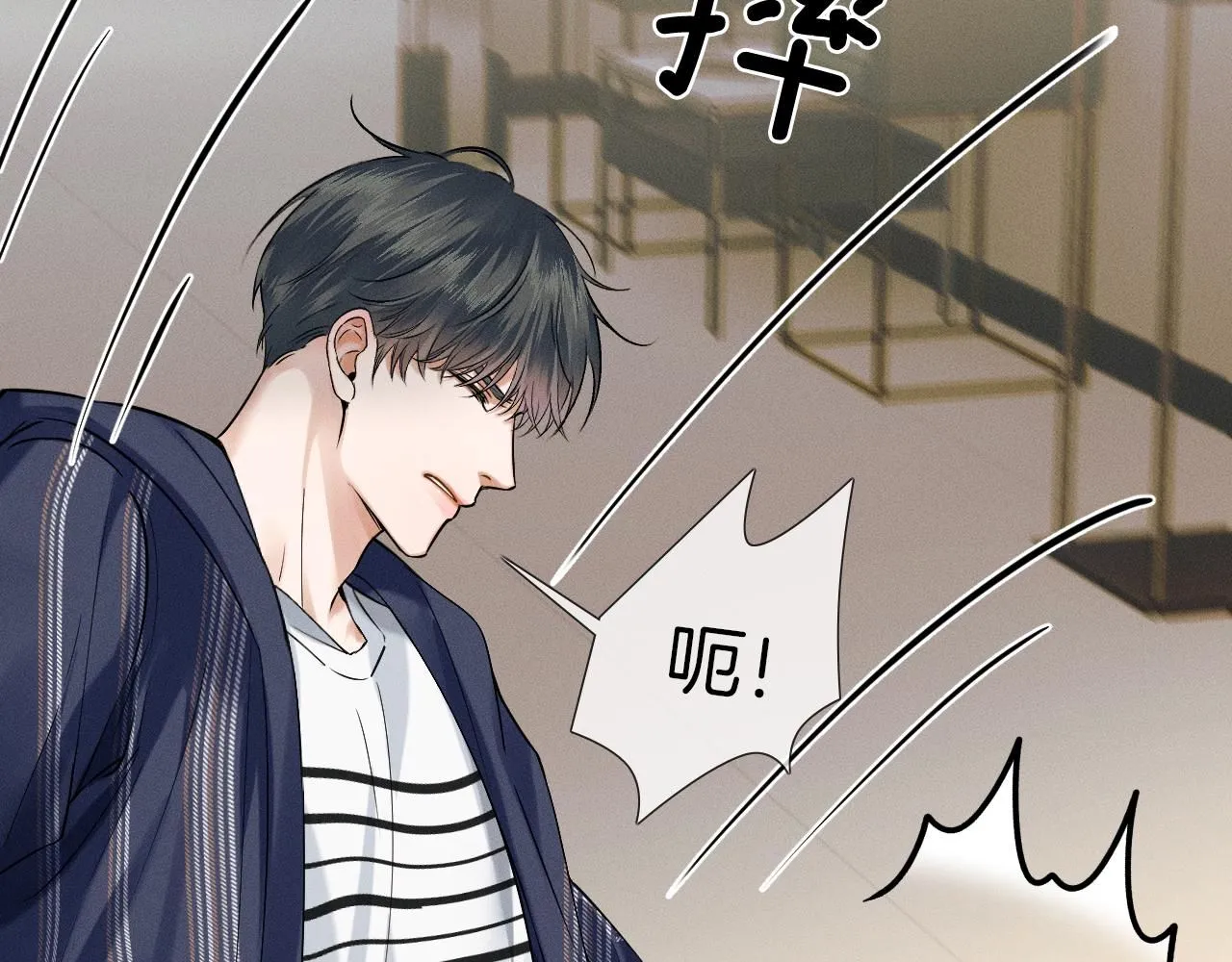 第57话 这该死的人生 第15页