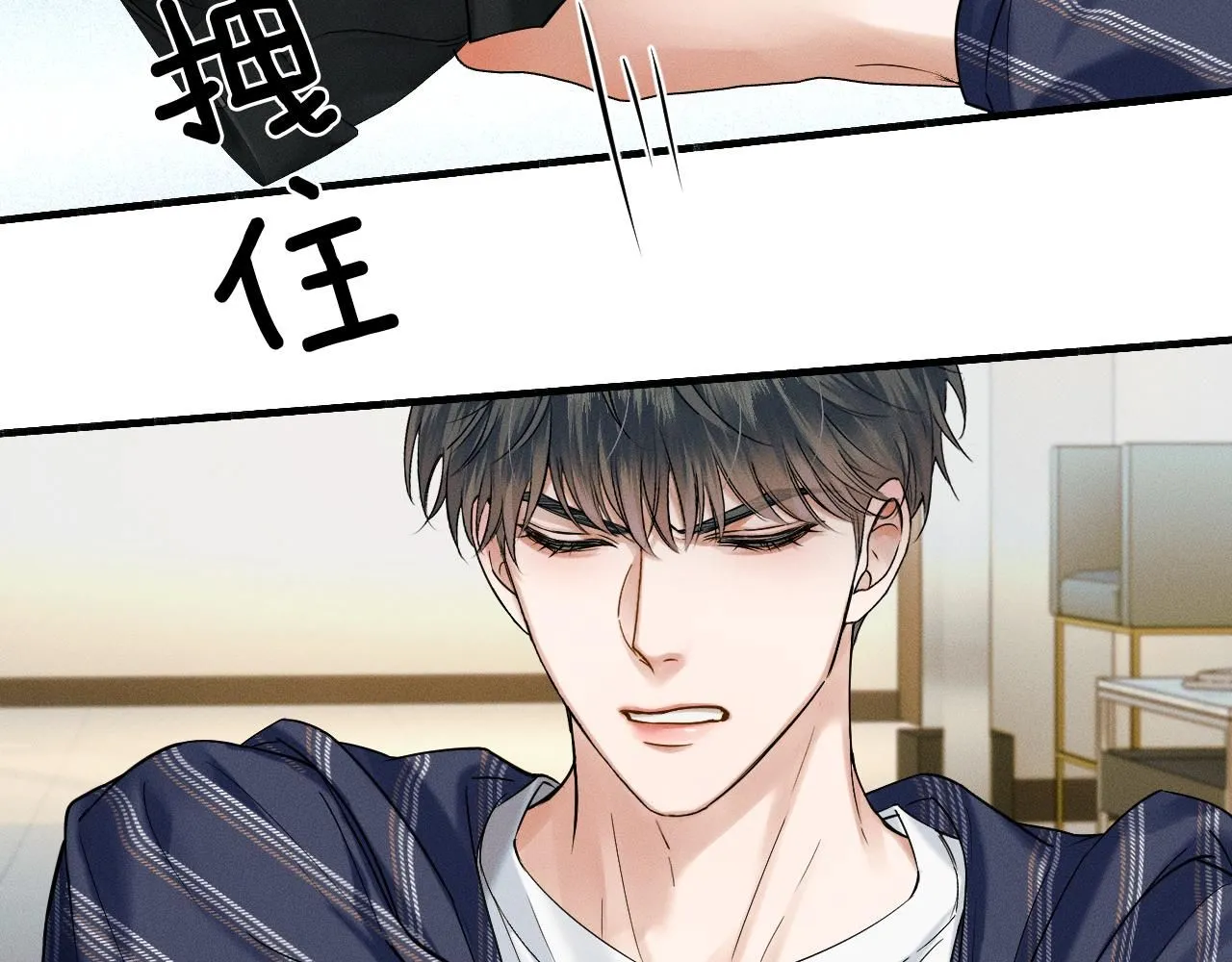 第57话 这该死的人生 第19页
