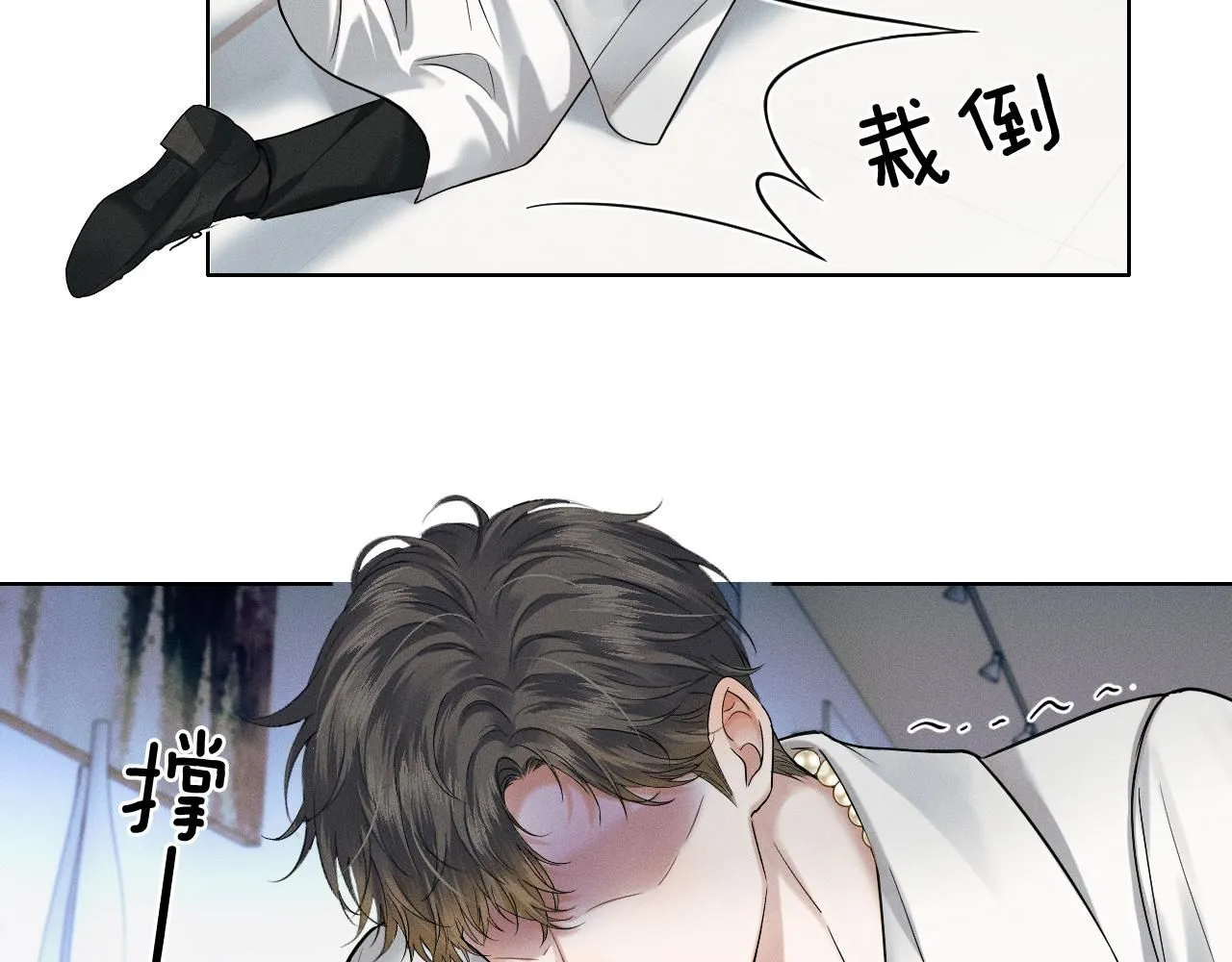 第57话 这该死的人生 第22页