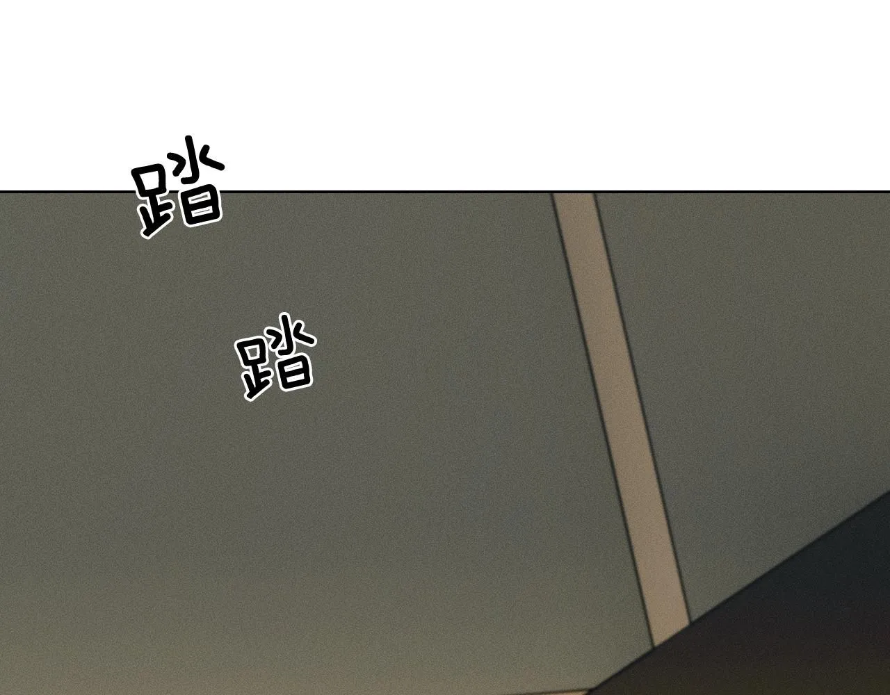 第57话 这该死的人生 第39页