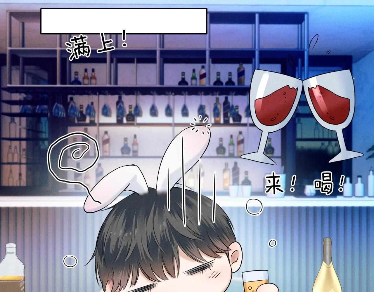 第57话 这该死的人生 第43页