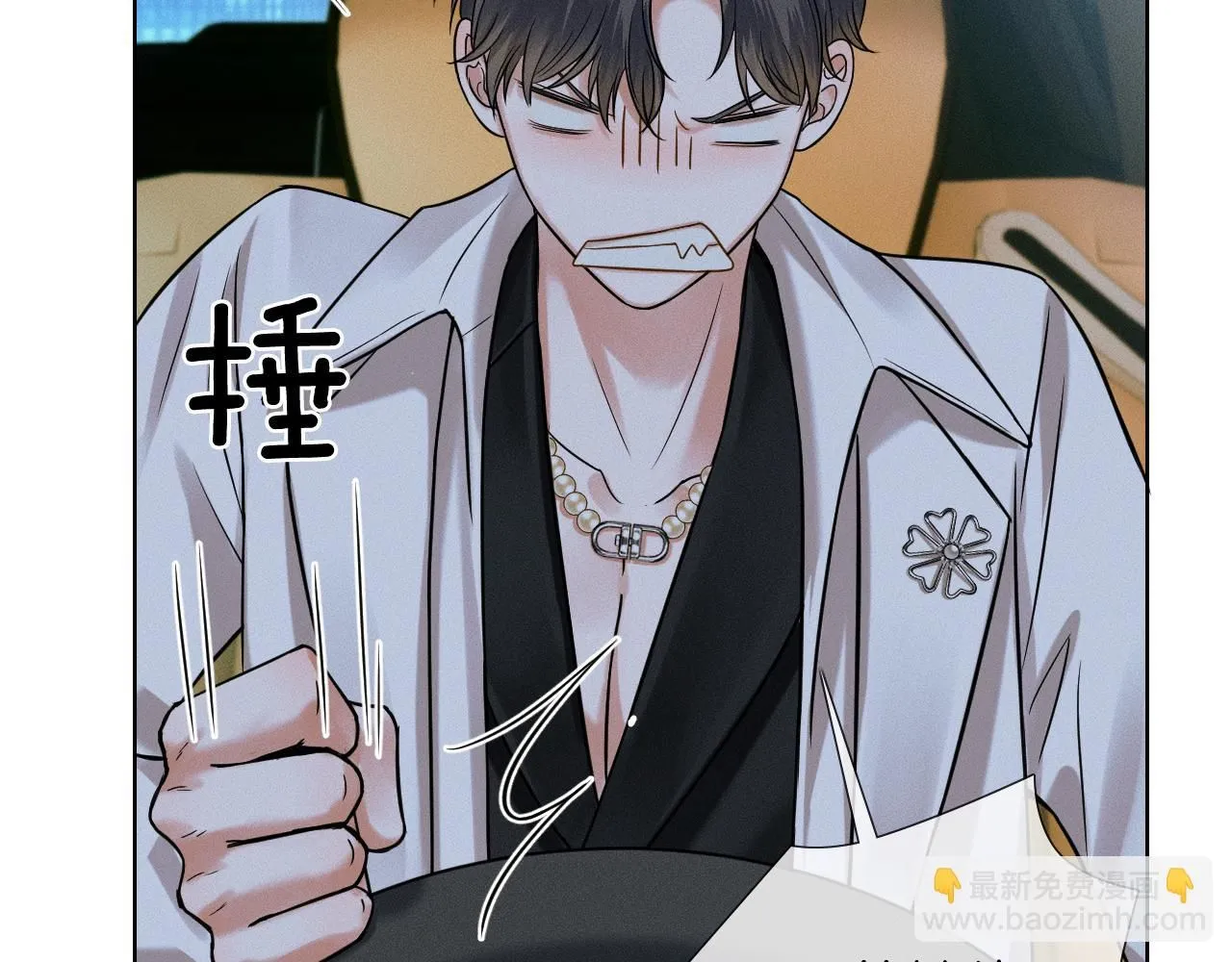 第57话 这该死的人生 第48页