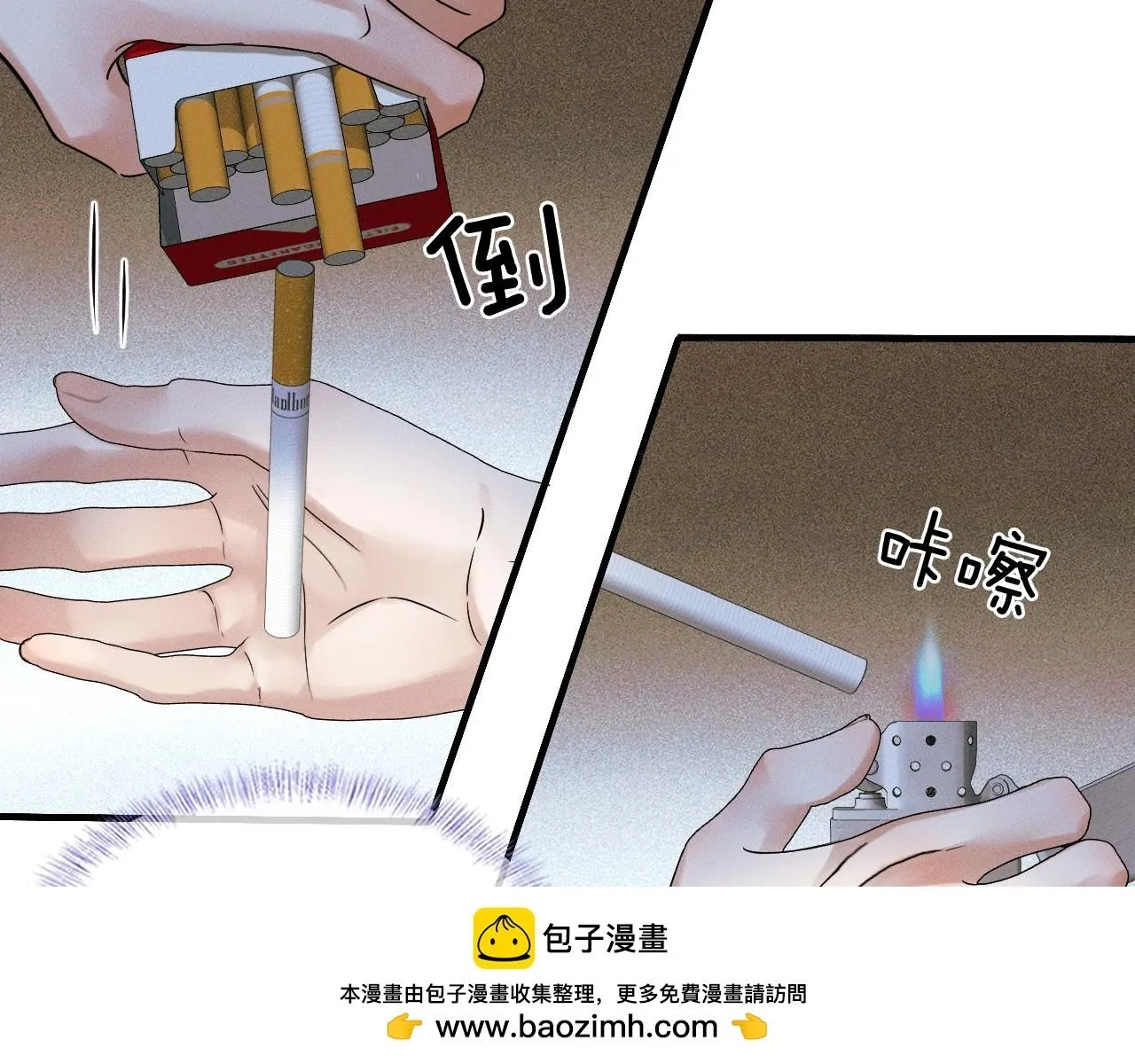 第57话 这该死的人生 第50页