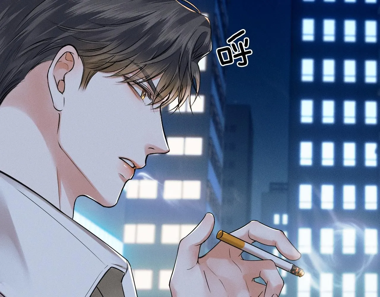第57话 这该死的人生 第52页