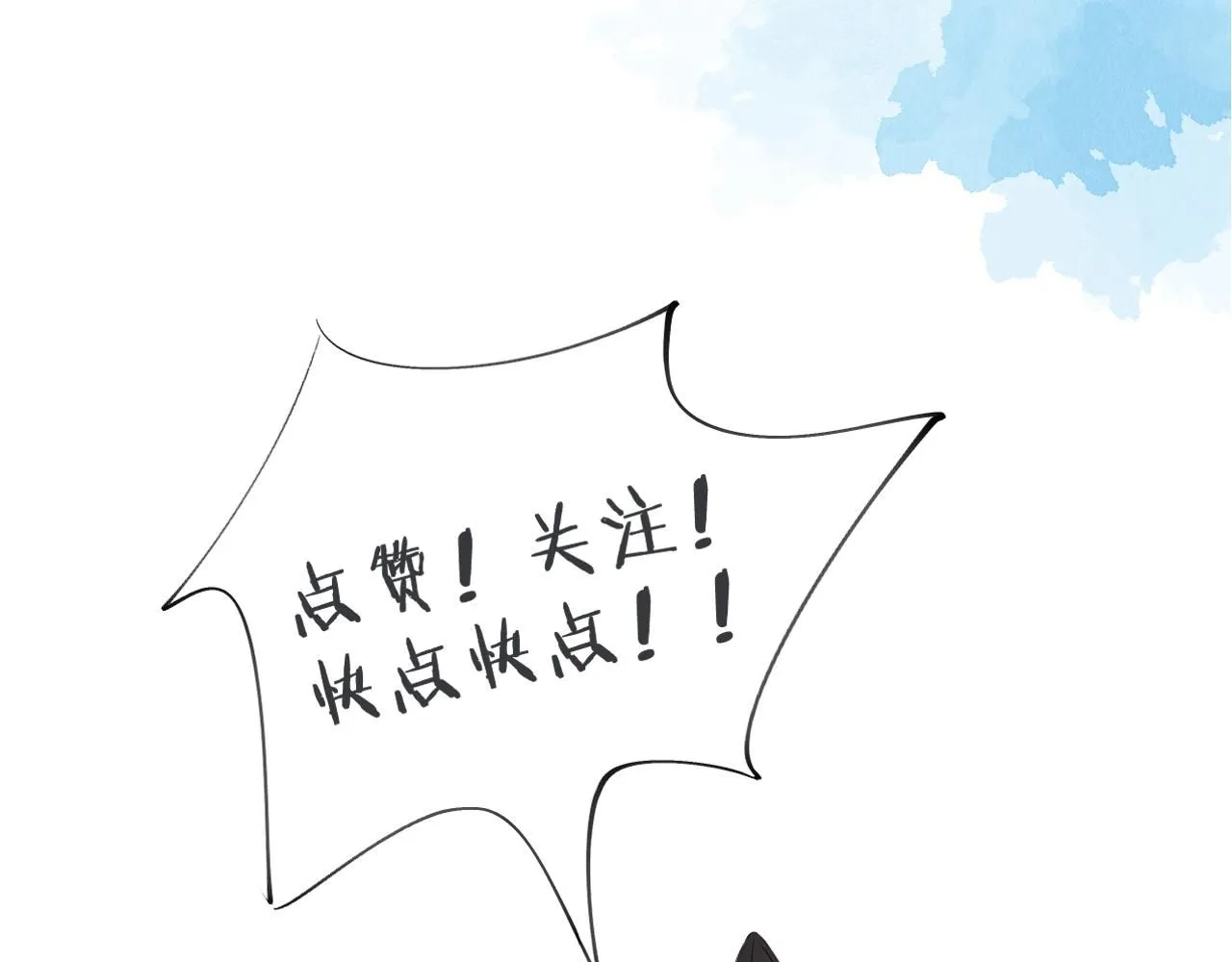 第57话 这该死的人生 第65页