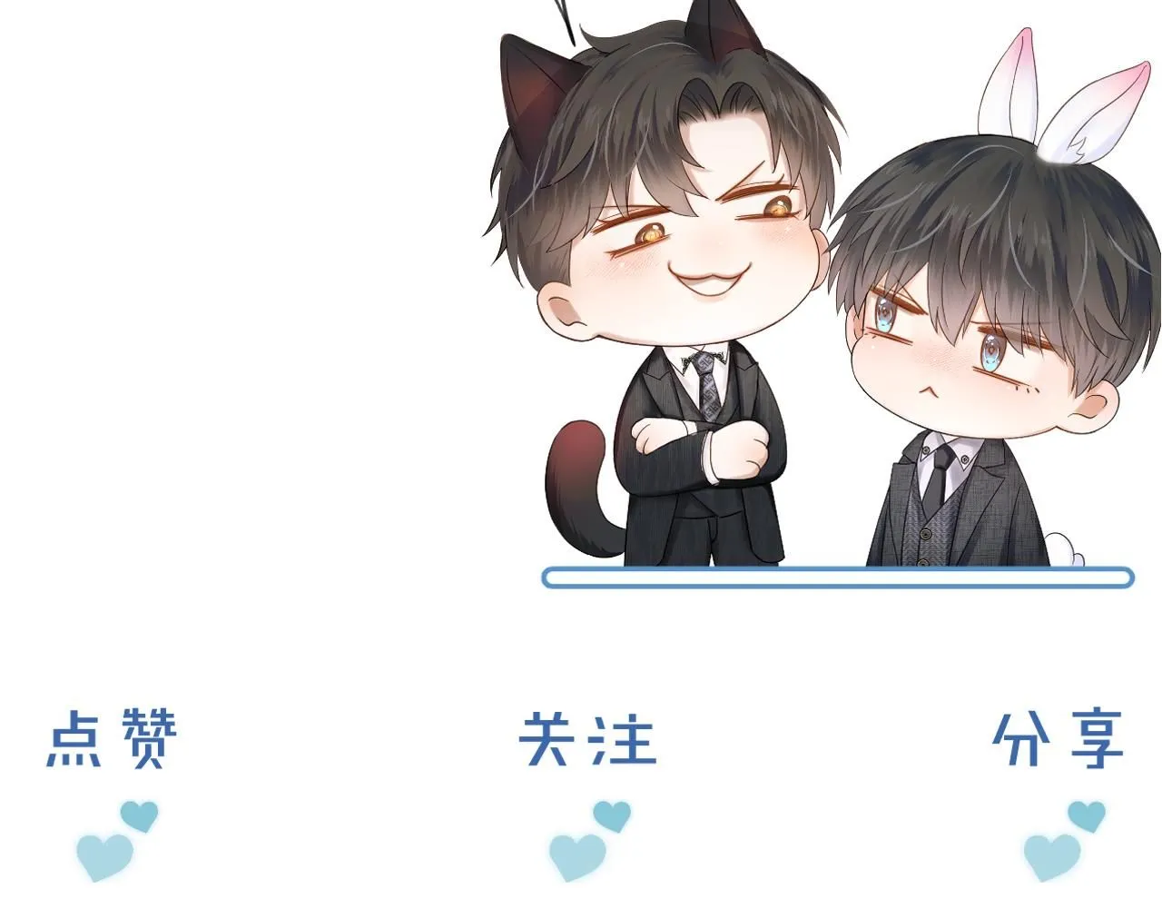 第57话 这该死的人生 第66页