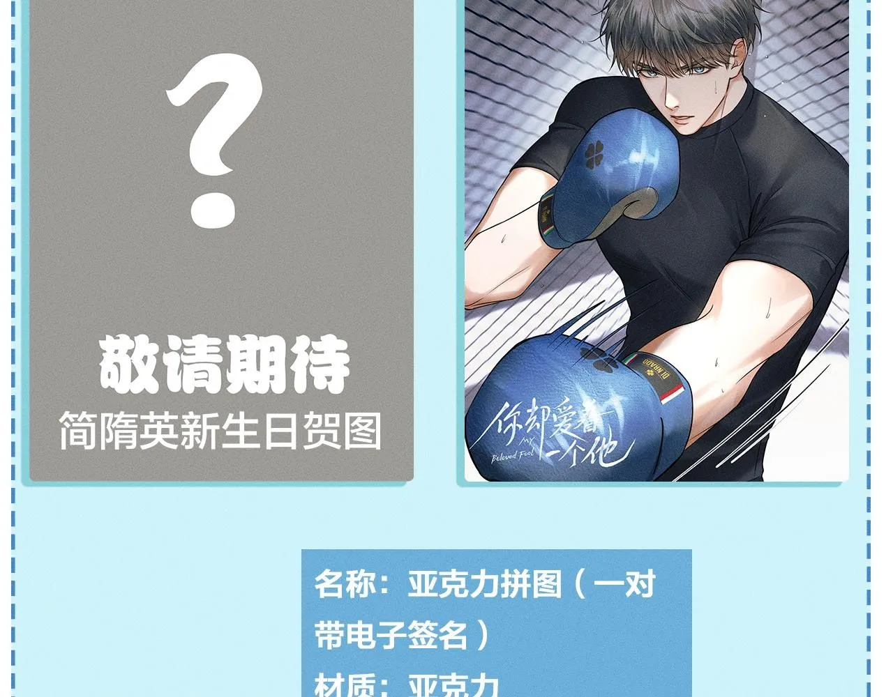 第57话 这该死的人生 第72页