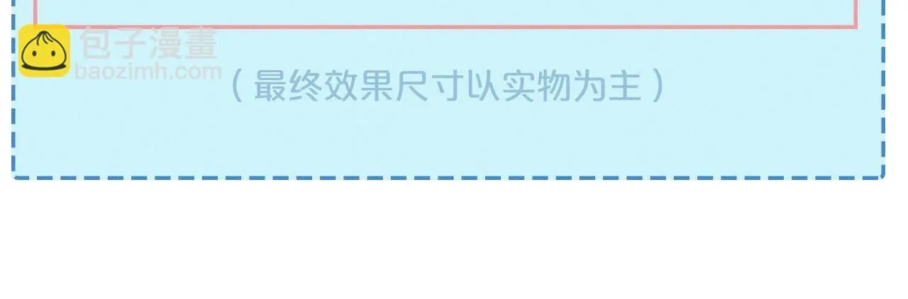 第57话 这该死的人生 第78页