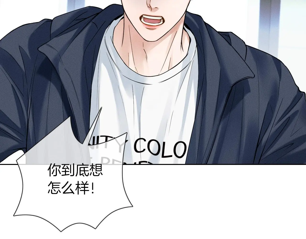 第59话 再给我做一次饭吧 第11页