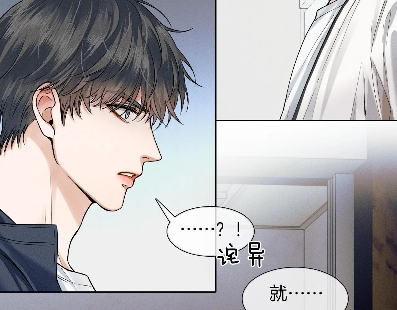 第59话 再给我做一次饭吧 第13页