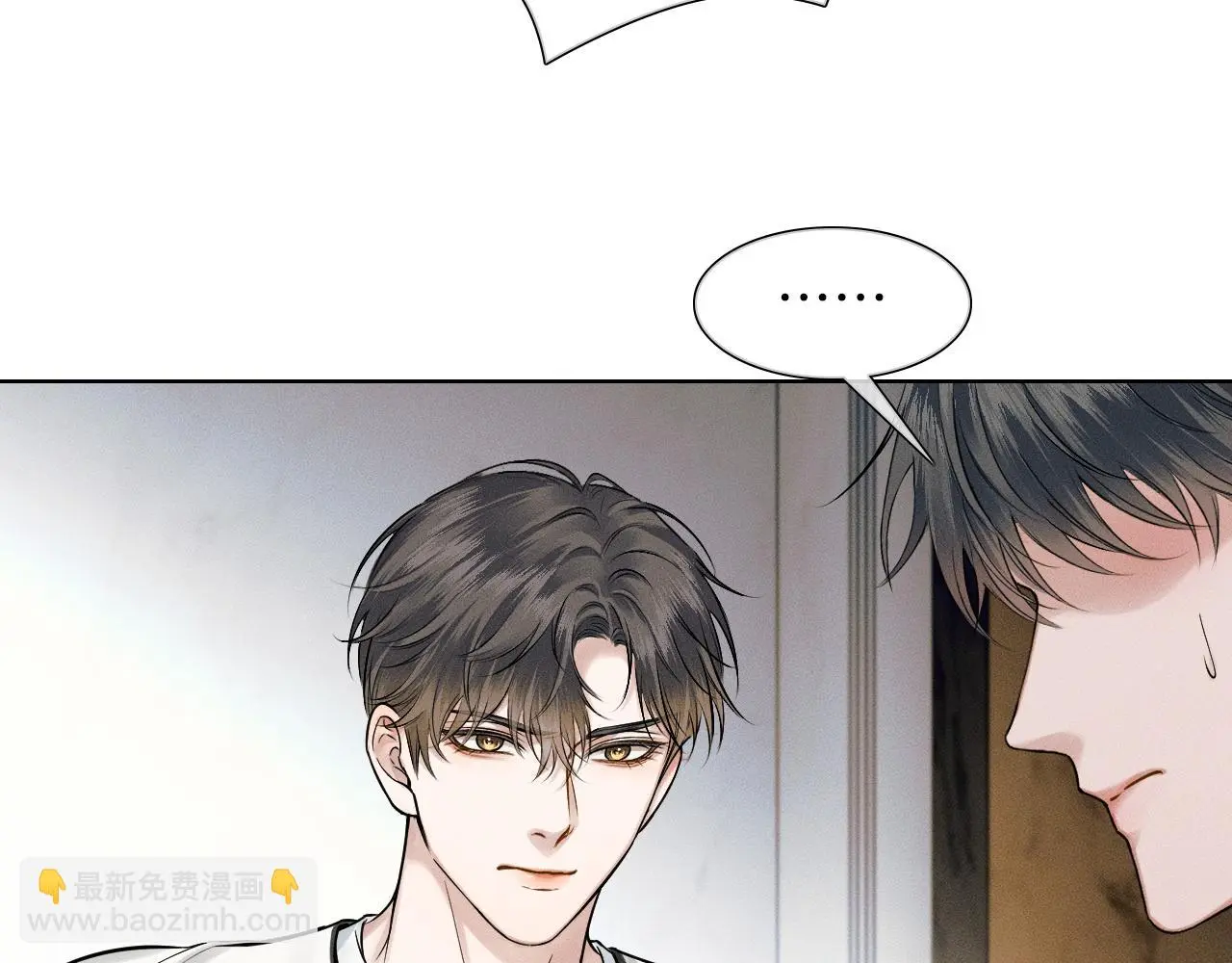 第59话 再给我做一次饭吧 第17页