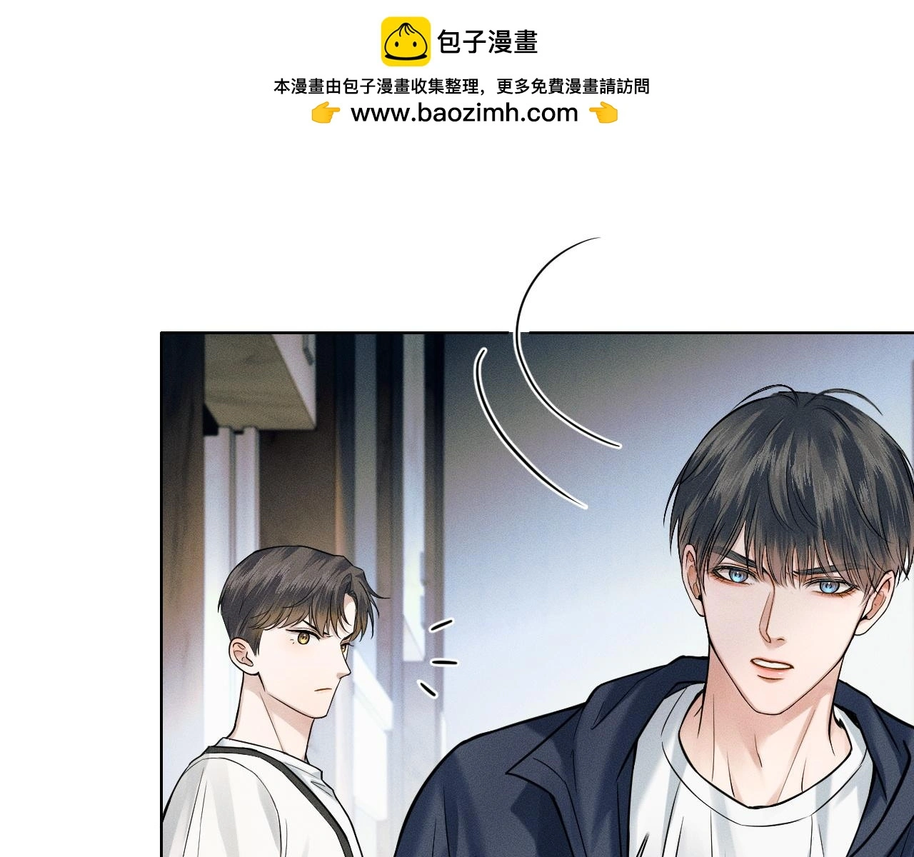 第59话 再给我做一次饭吧 第20页