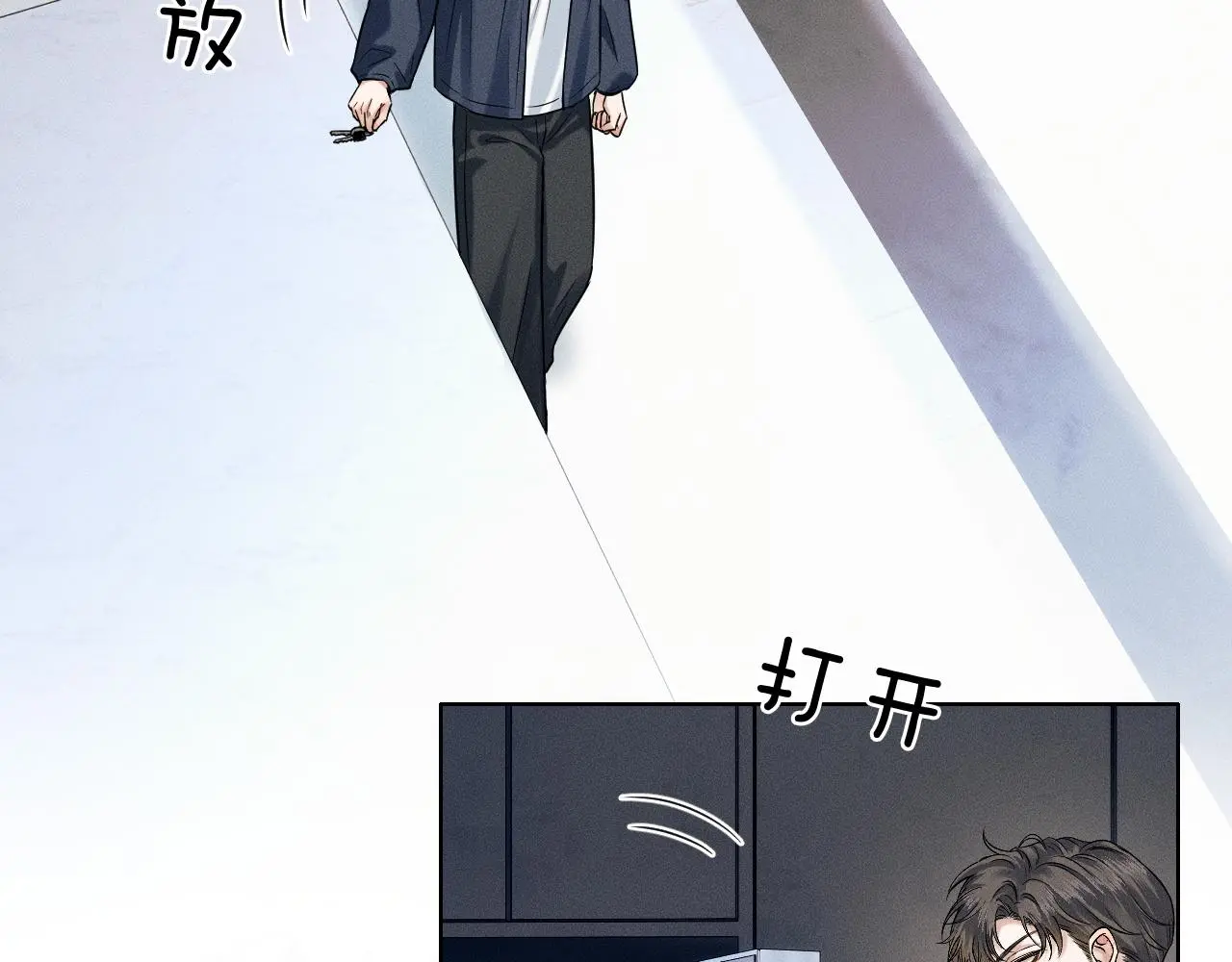 第59话 再给我做一次饭吧 第26页