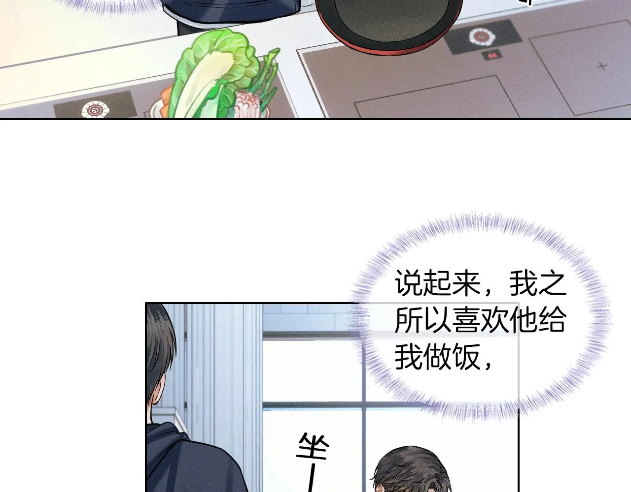 第59话 再给我做一次饭吧 第30页