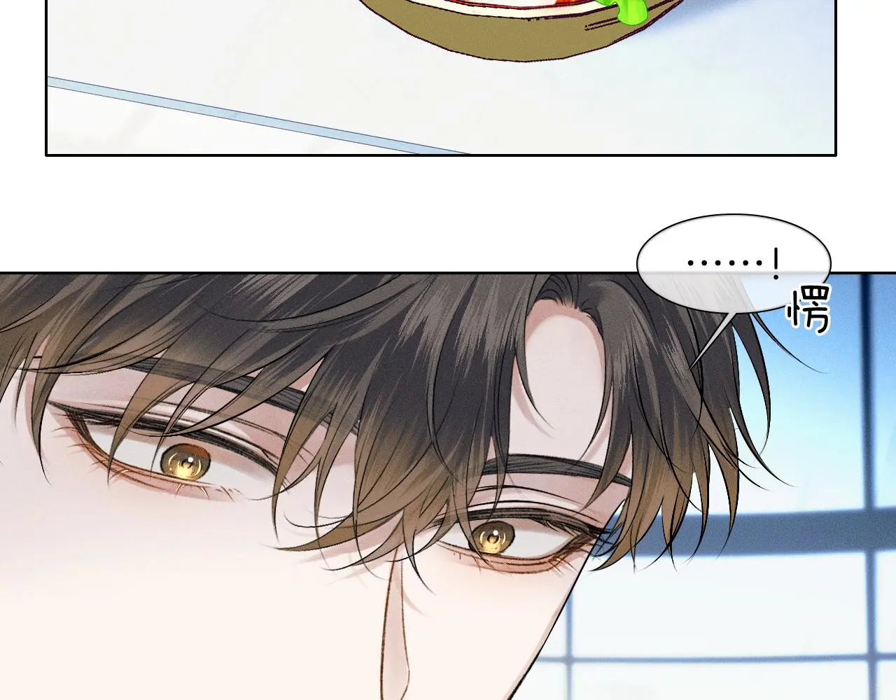 第59话 再给我做一次饭吧 第36页