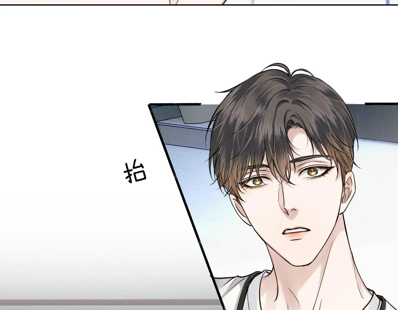 第59话 再给我做一次饭吧 第37页
