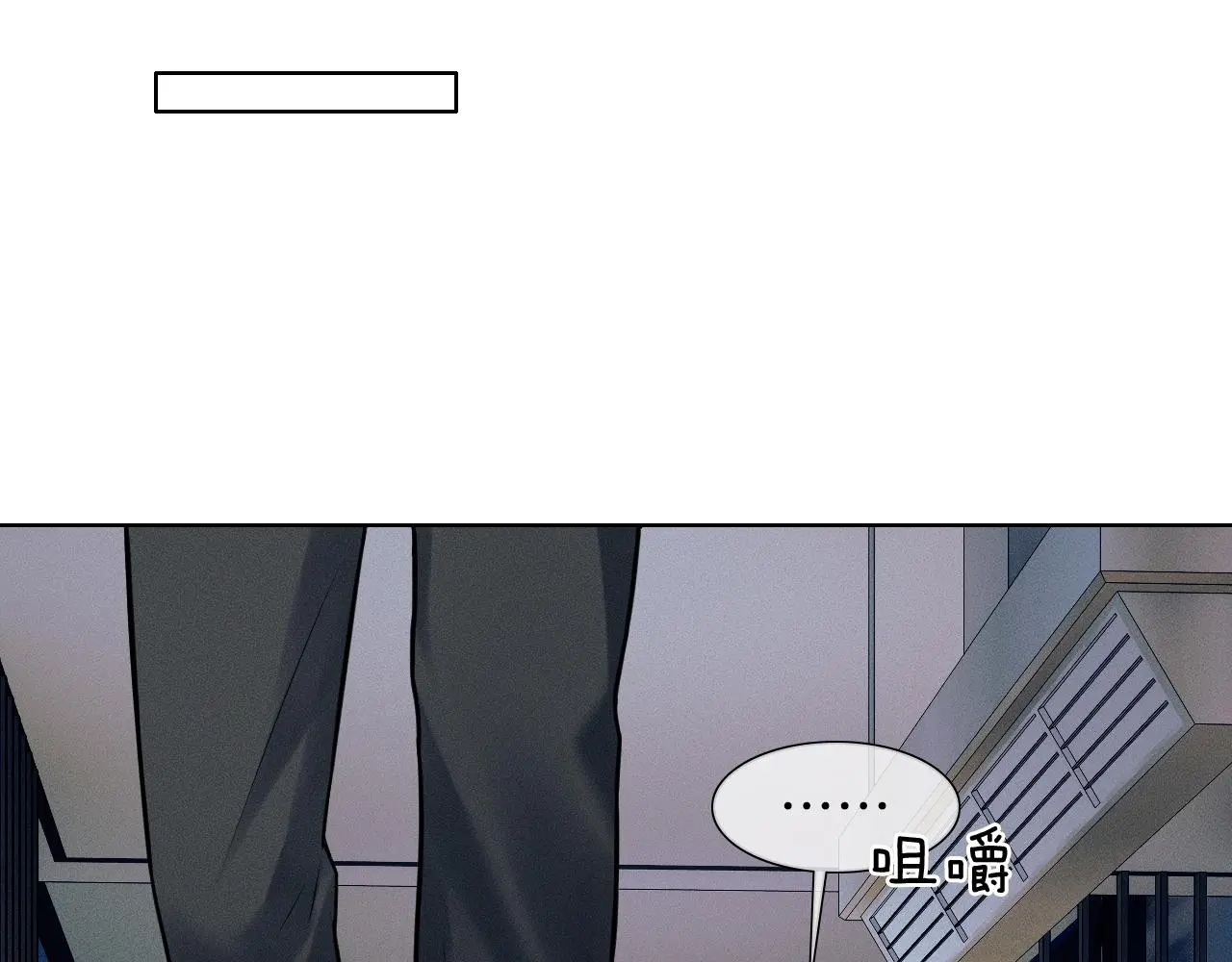 第59话 再给我做一次饭吧 第42页