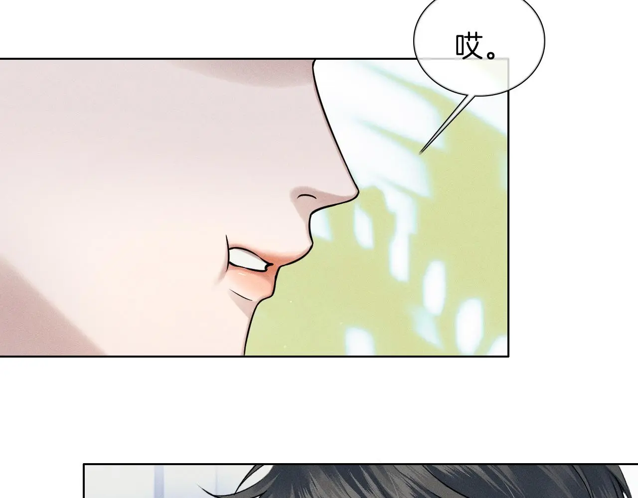 第59话 再给我做一次饭吧 第44页