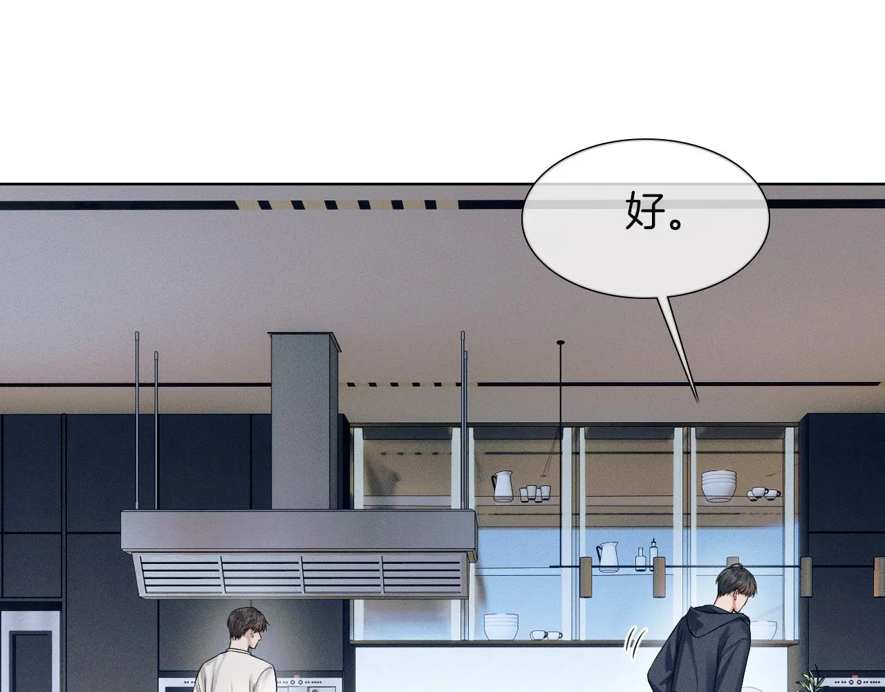 第59话 再给我做一次饭吧 第49页