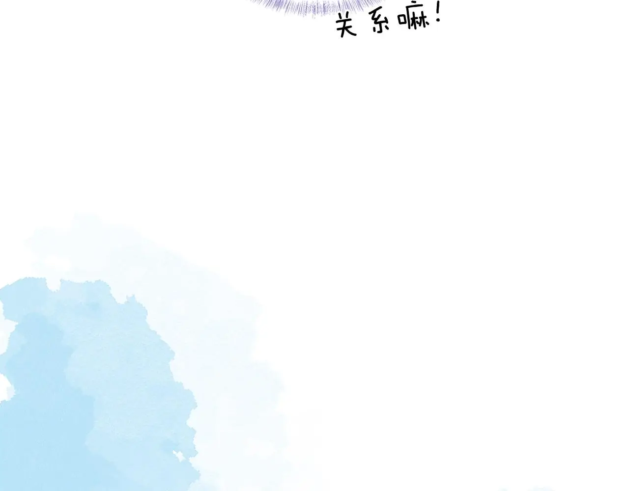 第59话 再给我做一次饭吧 第66页