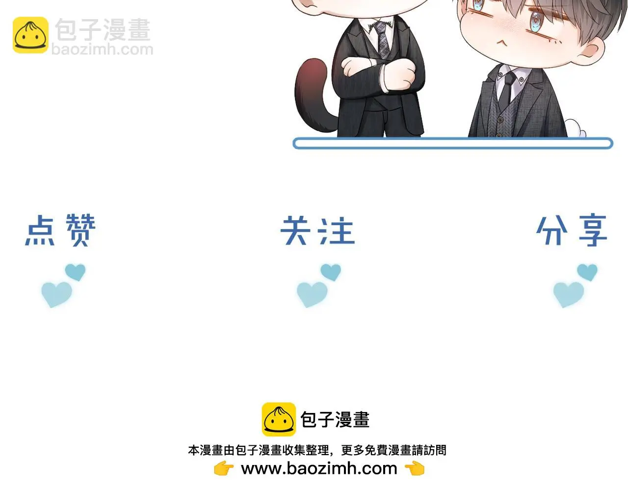 第59话 再给我做一次饭吧 第69页