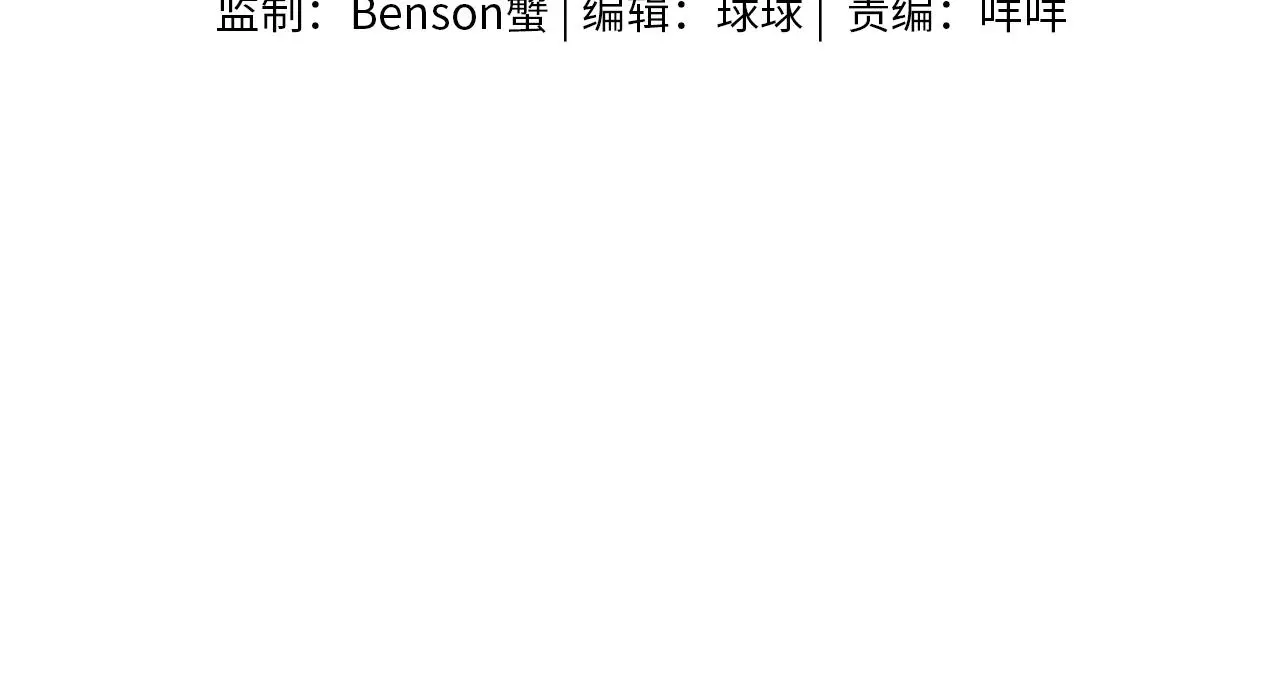 第61话 泳池争吵误会升级 第18页