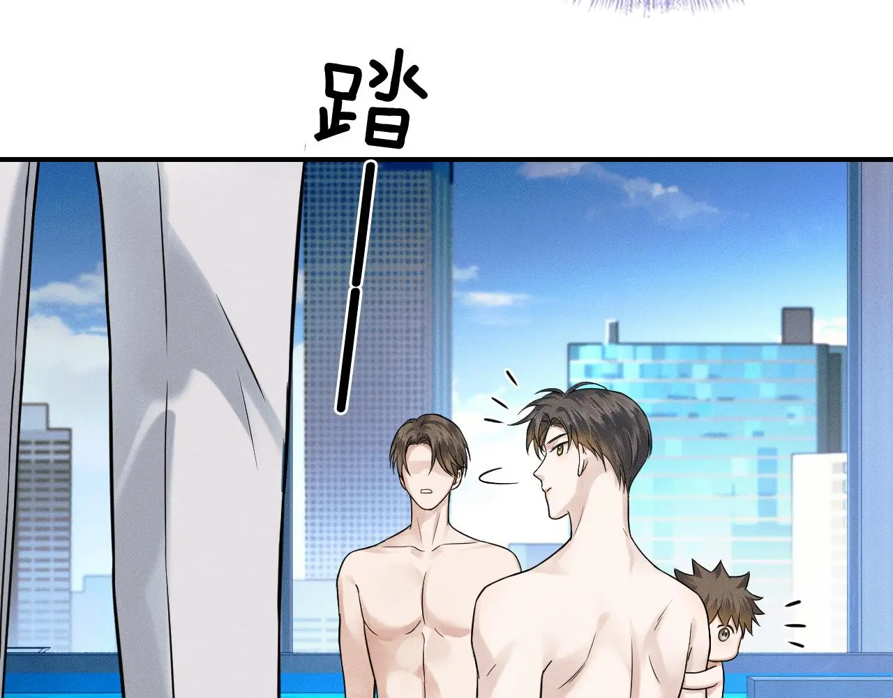 第61话 泳池争吵误会升级 第25页