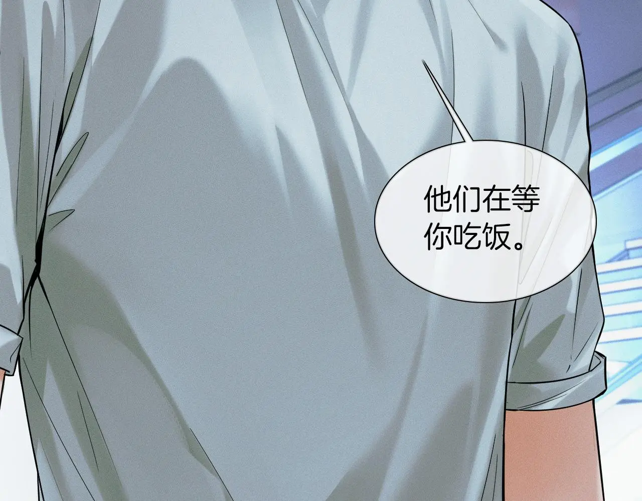 第61话 泳池争吵误会升级 第28页