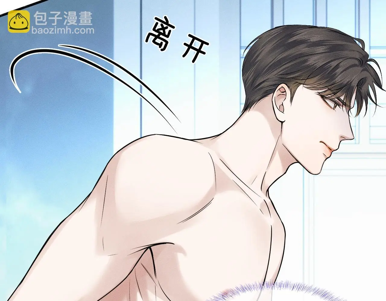 第61话 泳池争吵误会升级 第53页