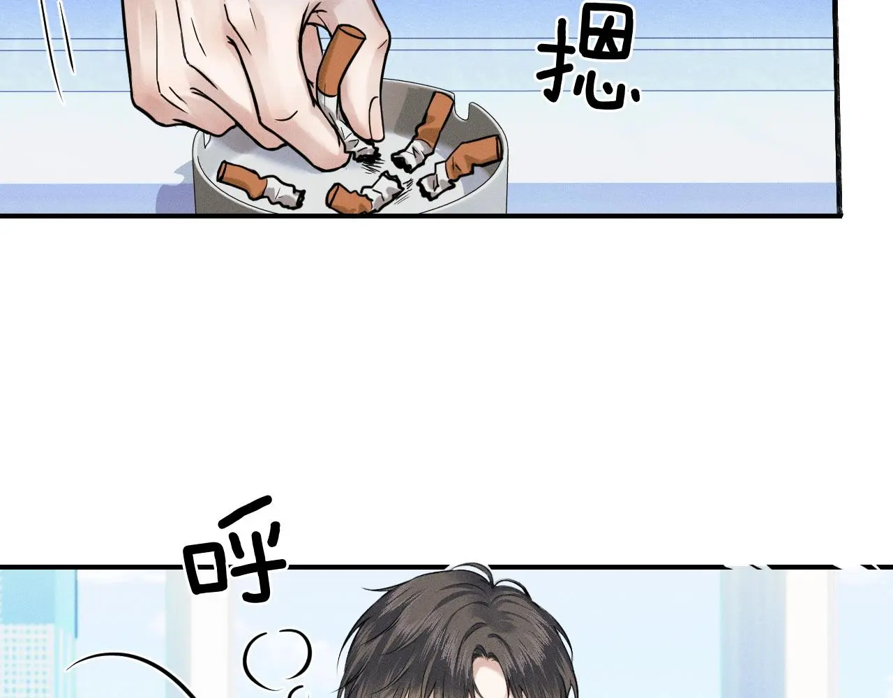 第61话 泳池争吵误会升级 第59页