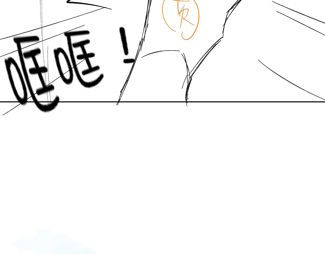 第61话 泳池争吵误会升级 第70页
