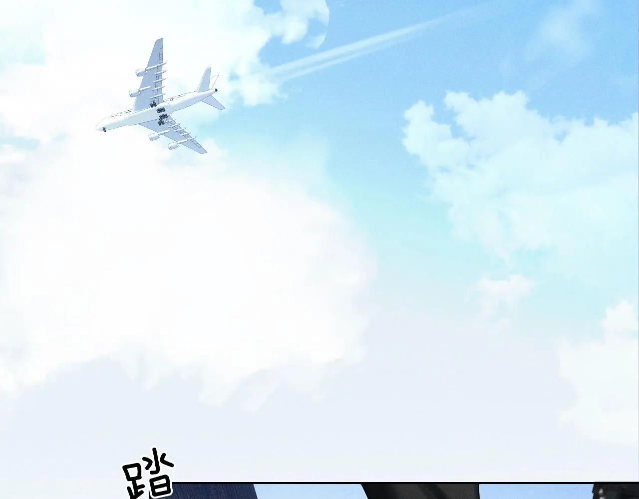 第60话 怎么浪漫怎么来 第7页