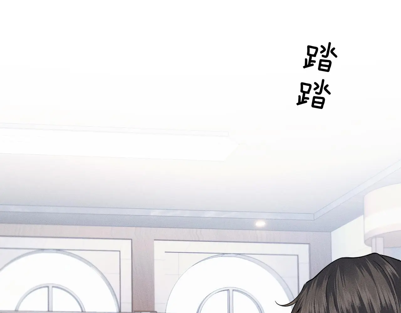 第60话 怎么浪漫怎么来 第51页