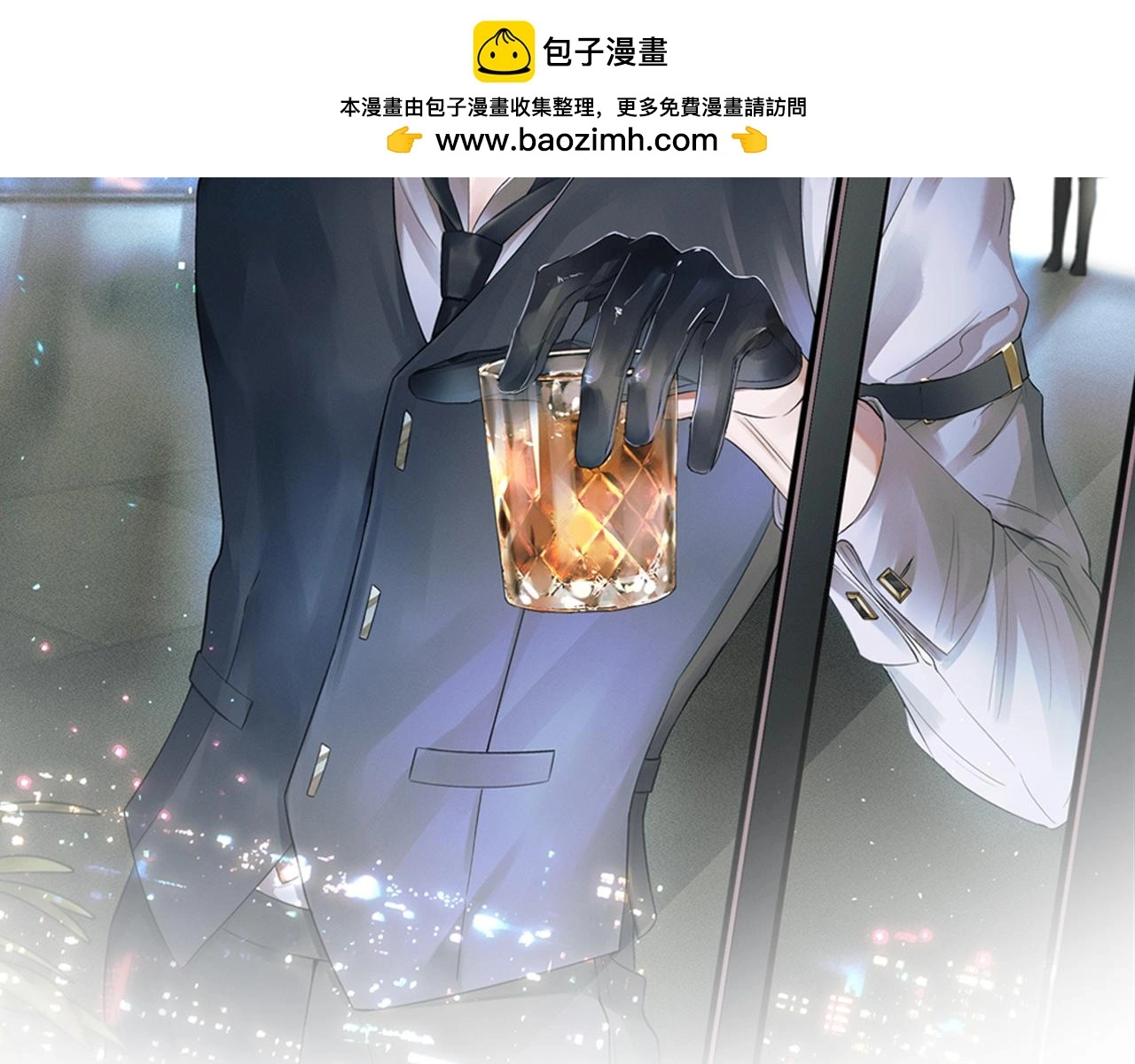 第63话 我从未如此害怕过 第2页