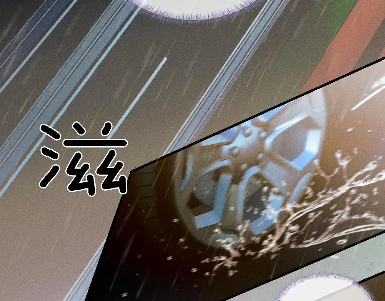 第63话 我从未如此害怕过 第28页
