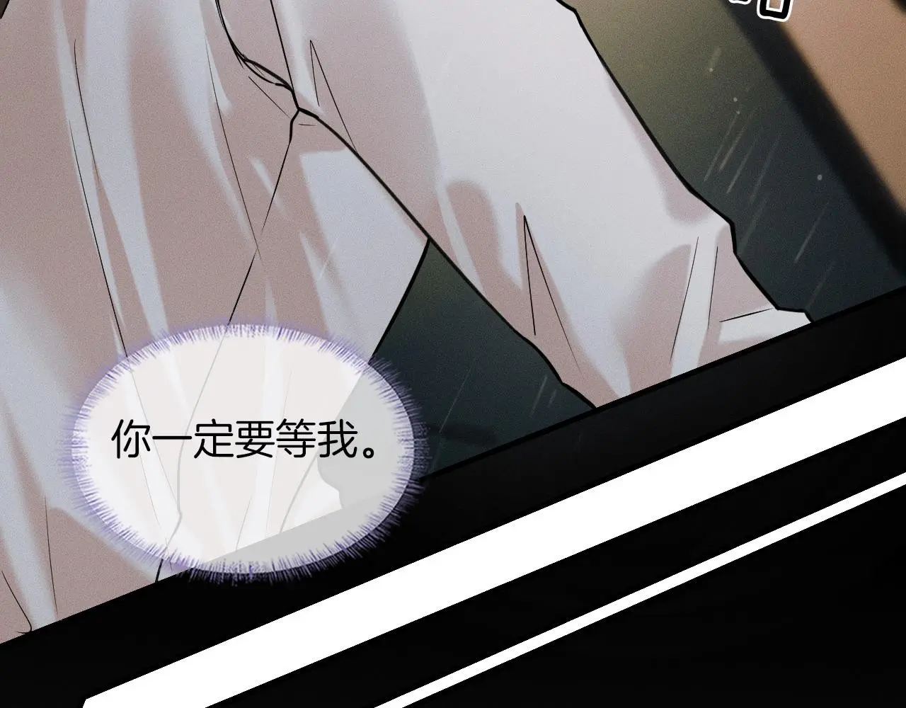 第63话 我从未如此害怕过 第30页