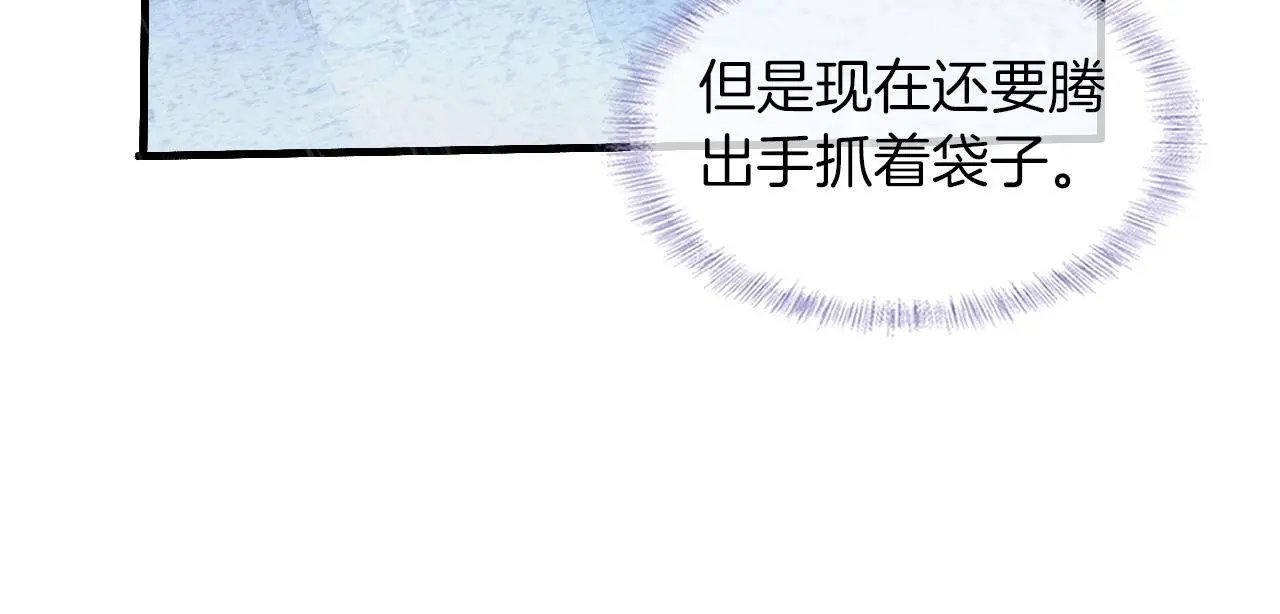 第63话 我从未如此害怕过 第44页