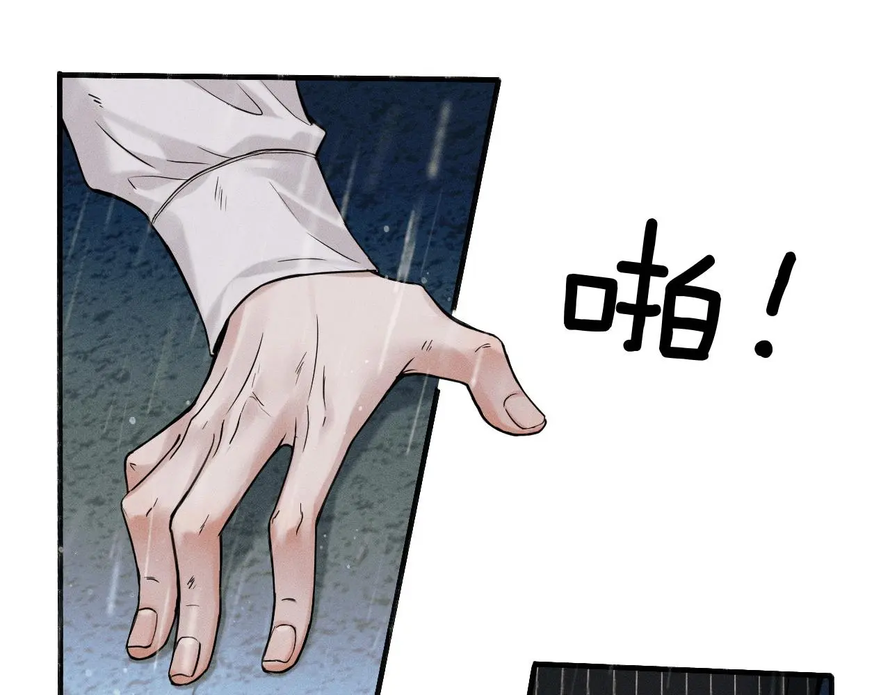 第63话 我从未如此害怕过 第45页